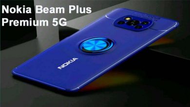 Nokia Beam Plus Premium 2022