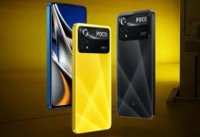 POCO X4 Pro Plus 5G 2022
